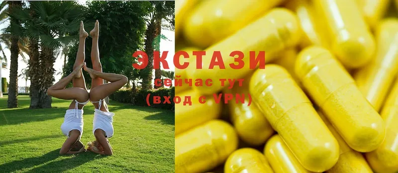 KRAKEN сайт  Вилюйск  Экстази 300 mg 