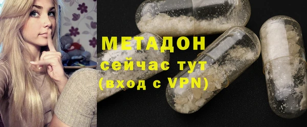 MDMA Premium VHQ Белокуриха