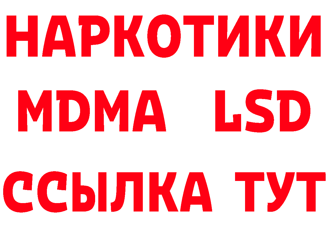 Альфа ПВП СК КРИС зеркало shop hydra Вилюйск